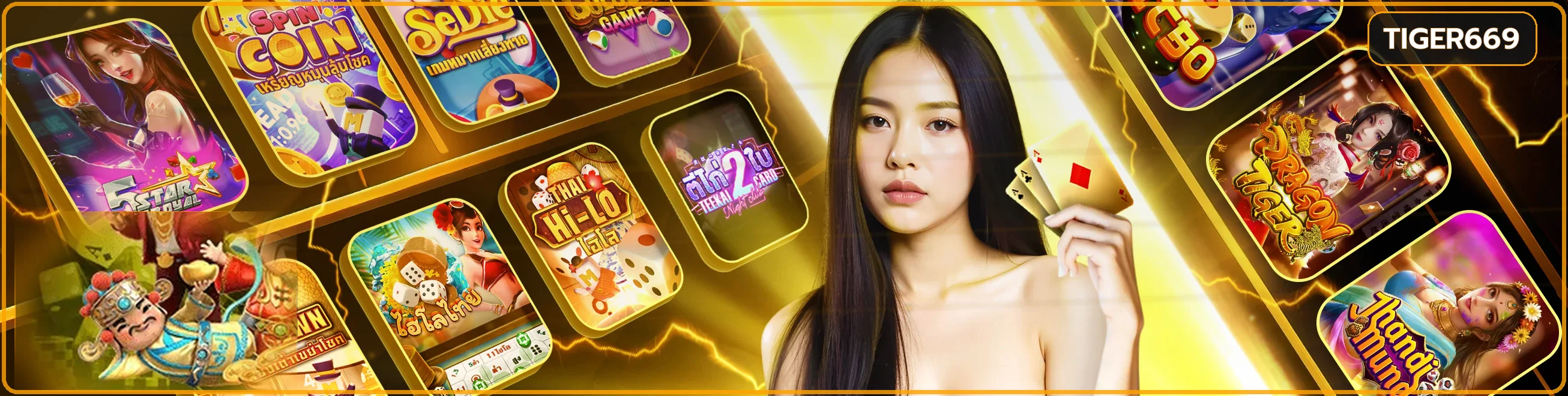 ภาพรวมเกม tiger669 สล็อต และค่ายเกมยอดนิยม