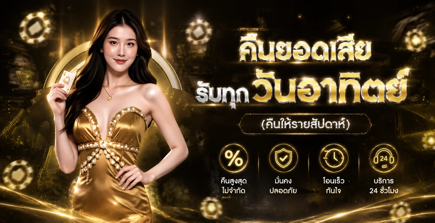 tiger669 เว็บตรง ทางเข้า สล็อต คาสิโน ฝากถอนออโต้