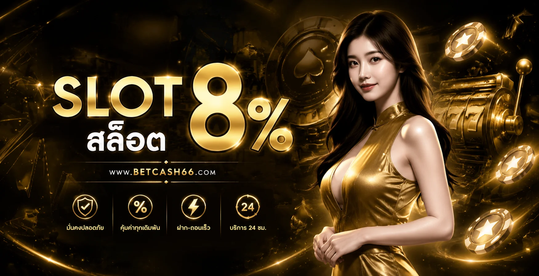 tiger669 เว็บตรง ทางเข้า สล็อต คาสิโน ฝากถอนออโต้